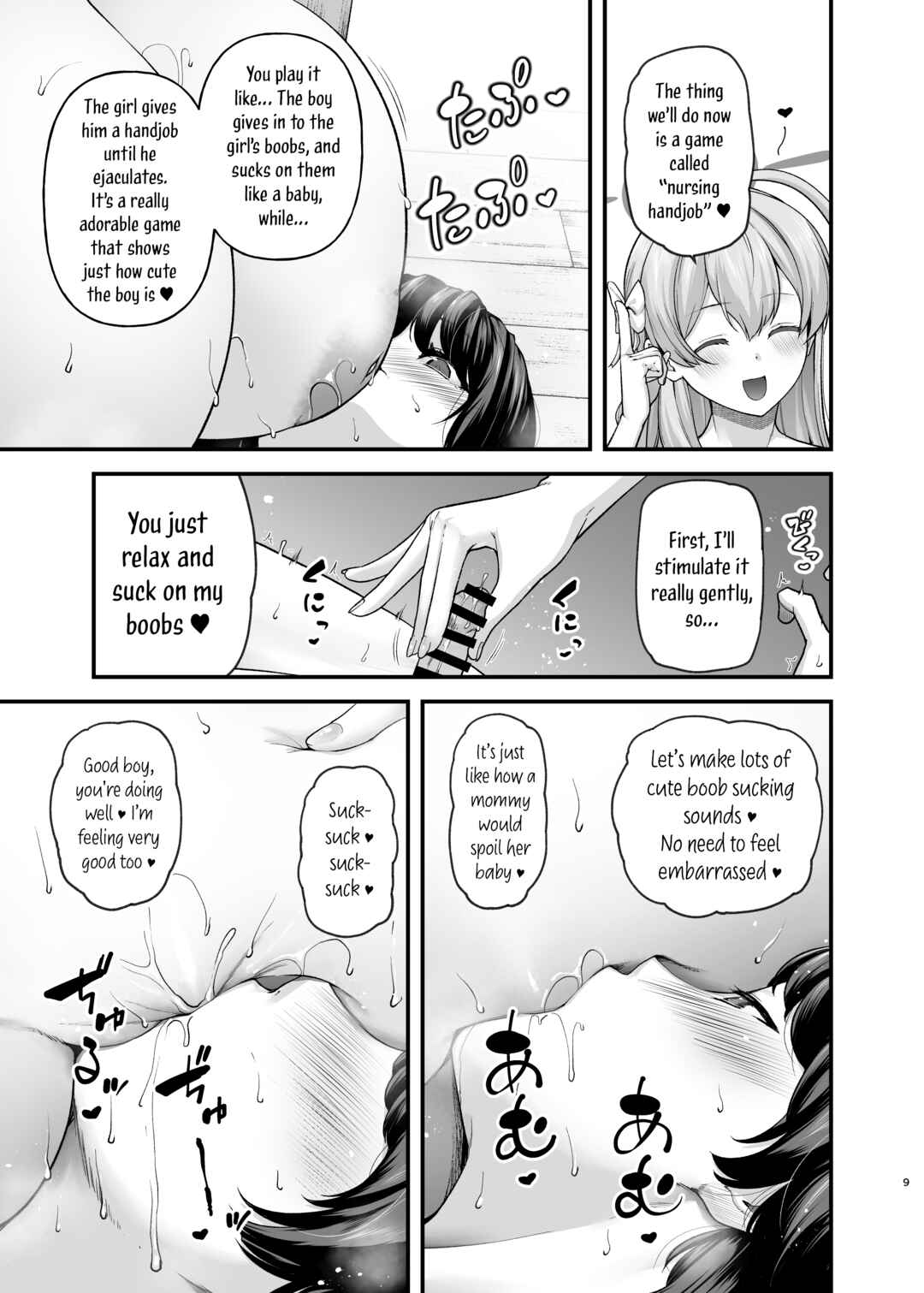 Page 9 Chapter Unknown_b4bf Blue Archive - Fetish Archive (Doujinshi)