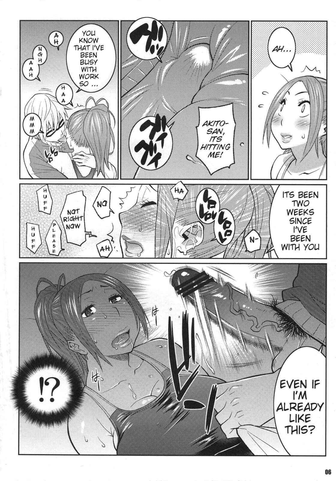 Page 5 Chapter 3 Bakuman - Bakunew (Doujinshi)