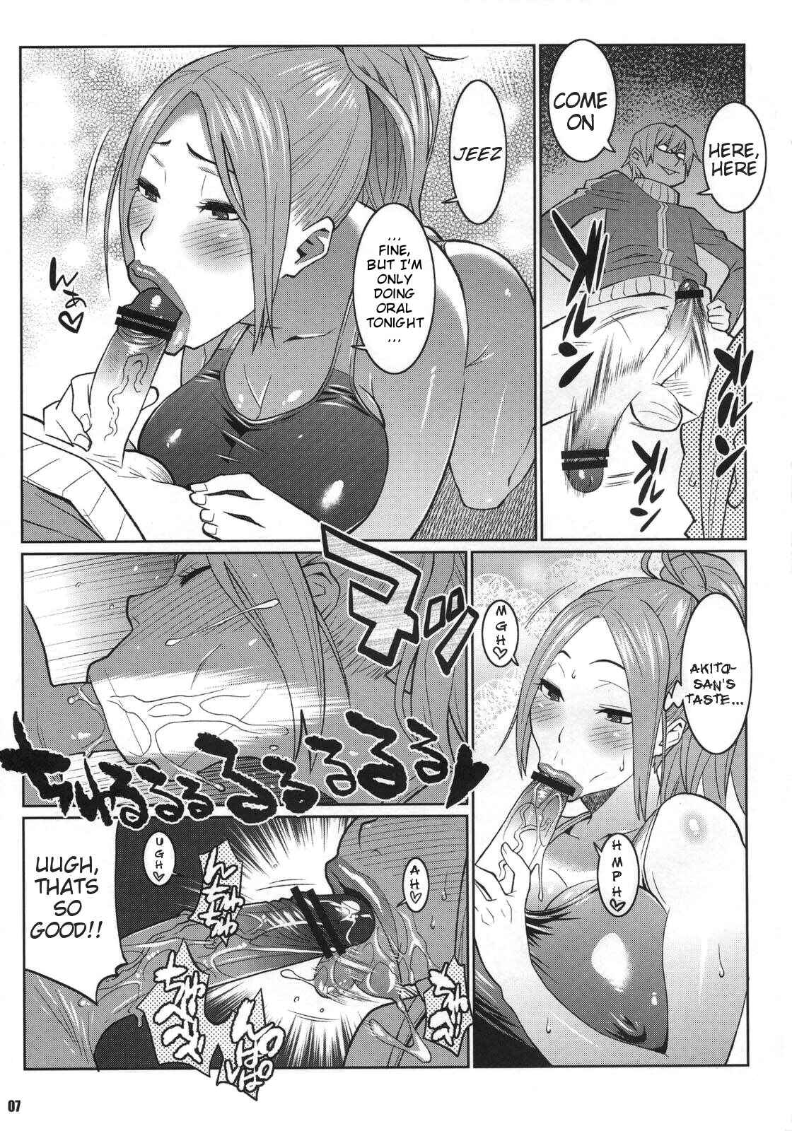 Page 6 Chapter 3 Bakuman - Bakunew (Doujinshi)
