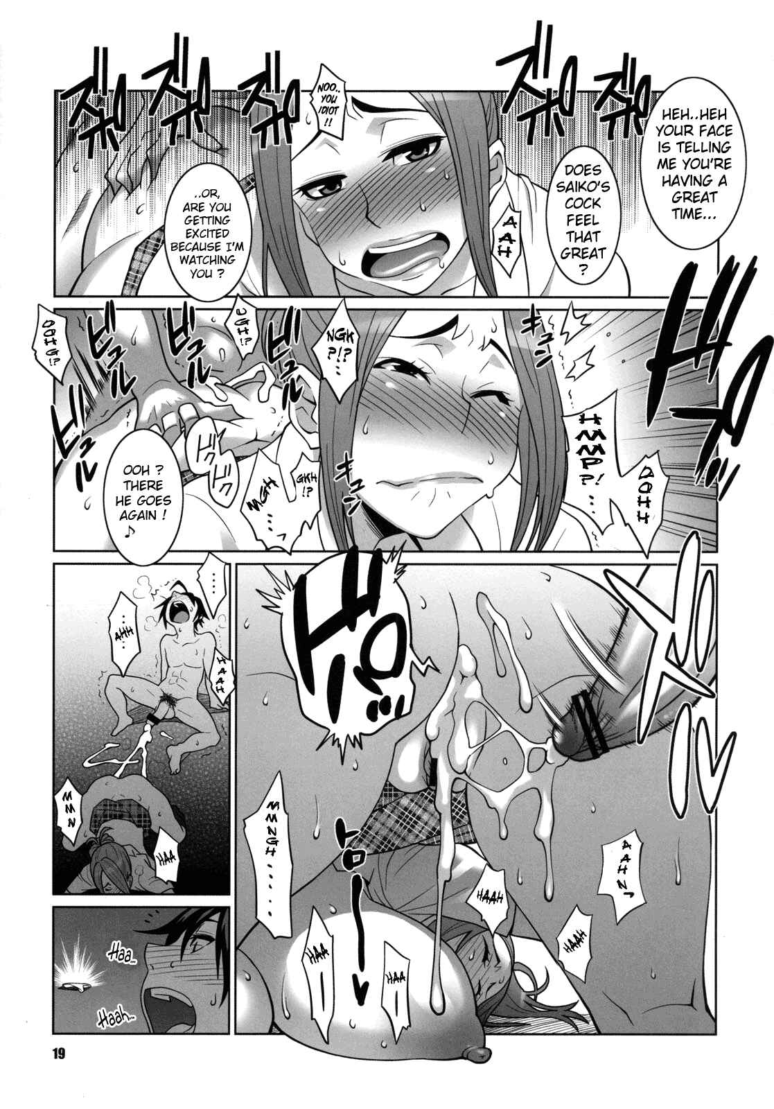 Page 18 Chapter 1 Bakuman - Bakunew (Doujinshi)