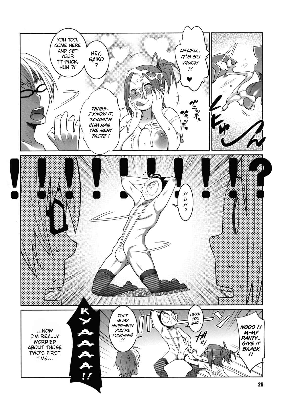 Page 25 Chapter 1 Bakuman - Bakunew (Doujinshi)