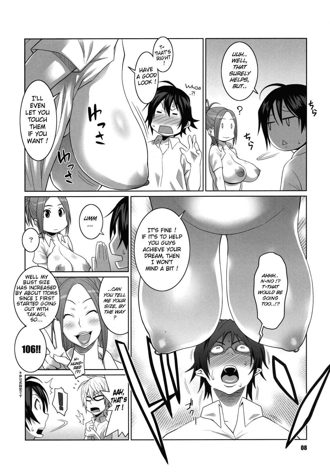 Page 7 Chapter 1 Bakuman - Bakunew (Doujinshi)