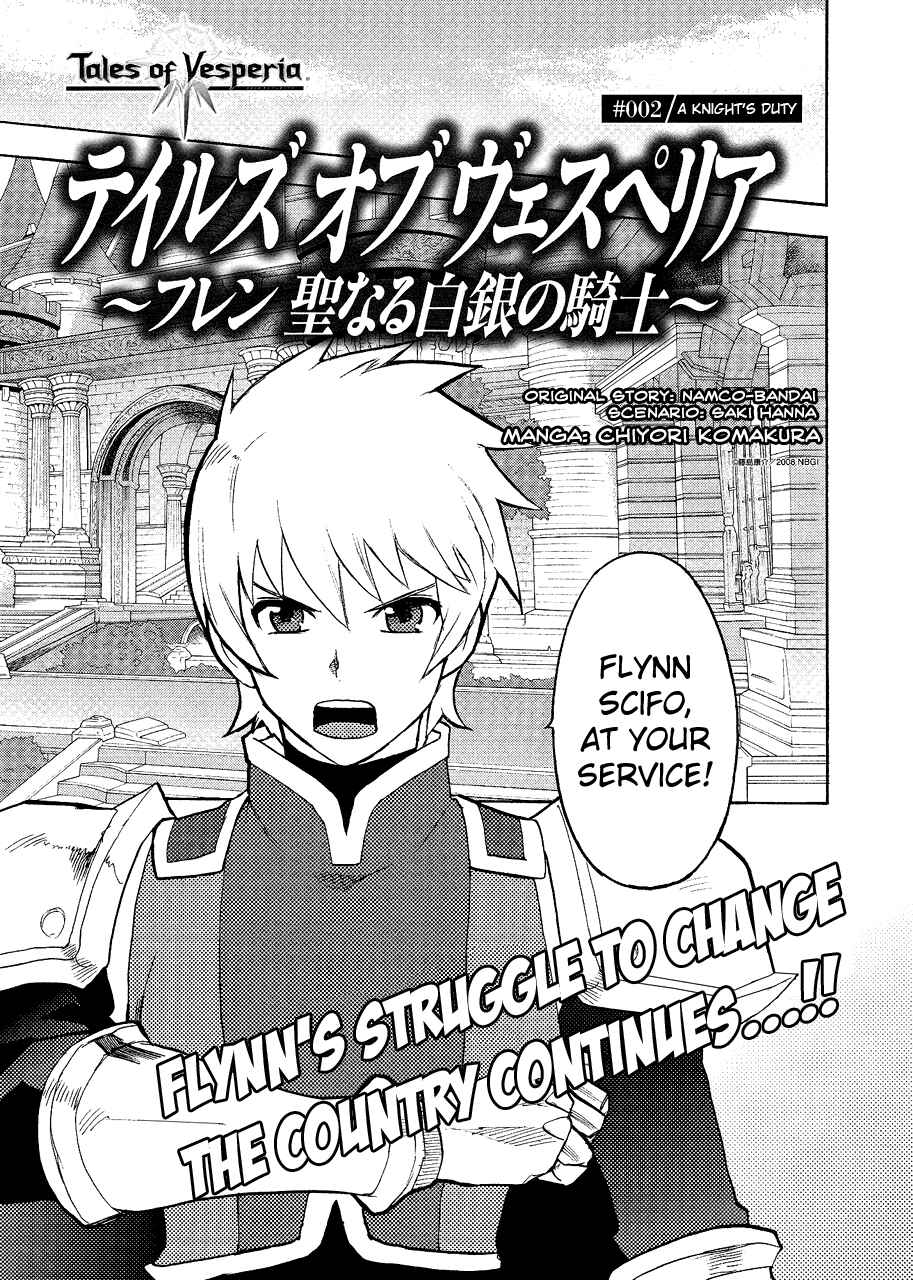 Page 5 Chapter 2 Tales of Vesperia ~Flynn, The Holy Silver Knight~