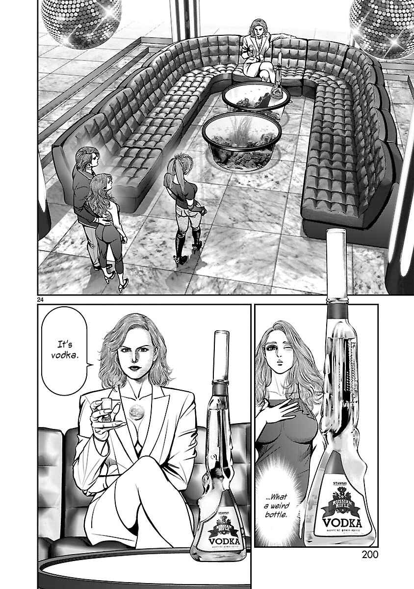 Page 21 Chapter 10 Babel the 2nd: Golden Boy