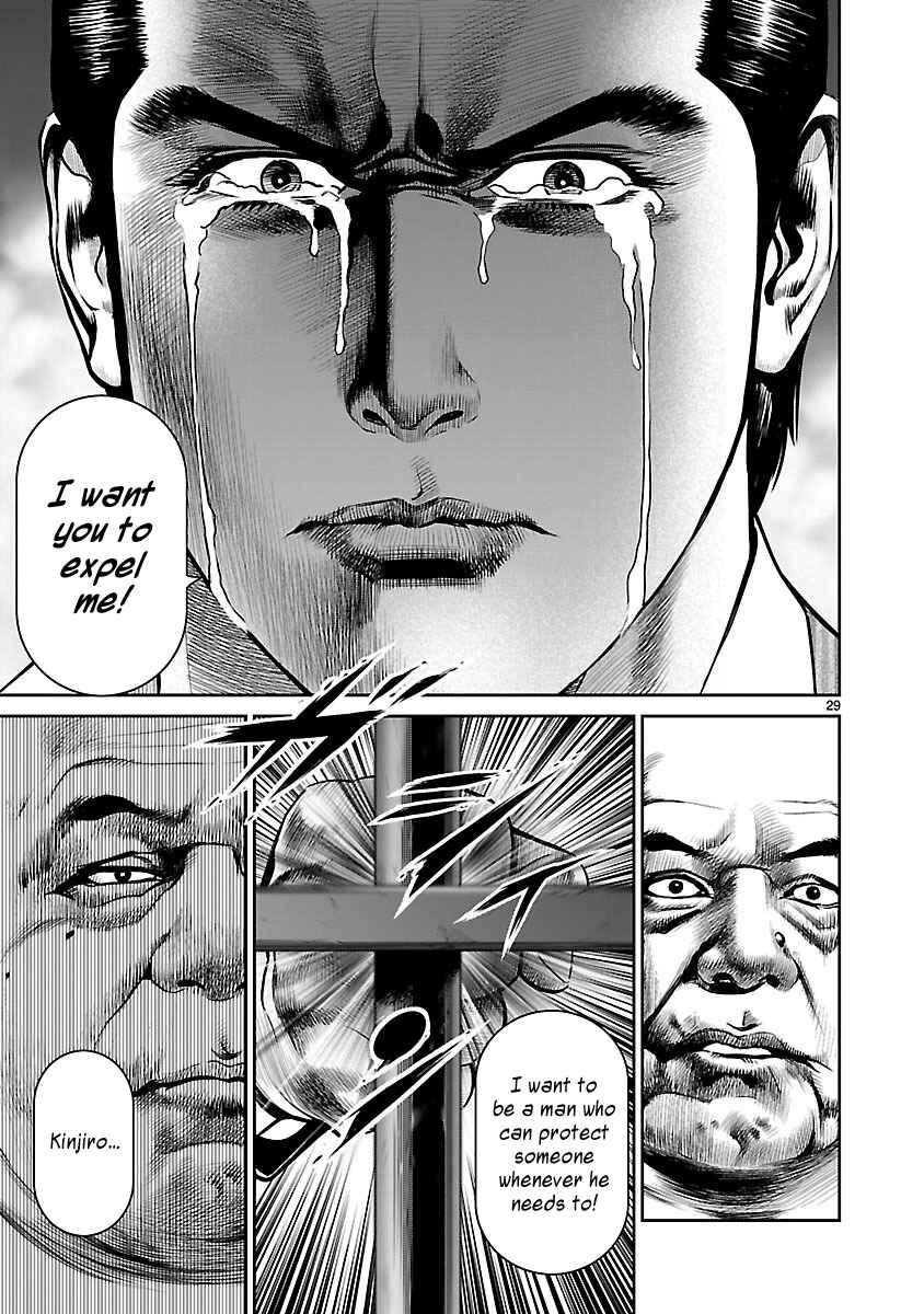 Page 26 Chapter 10 Babel the 2nd: Golden Boy