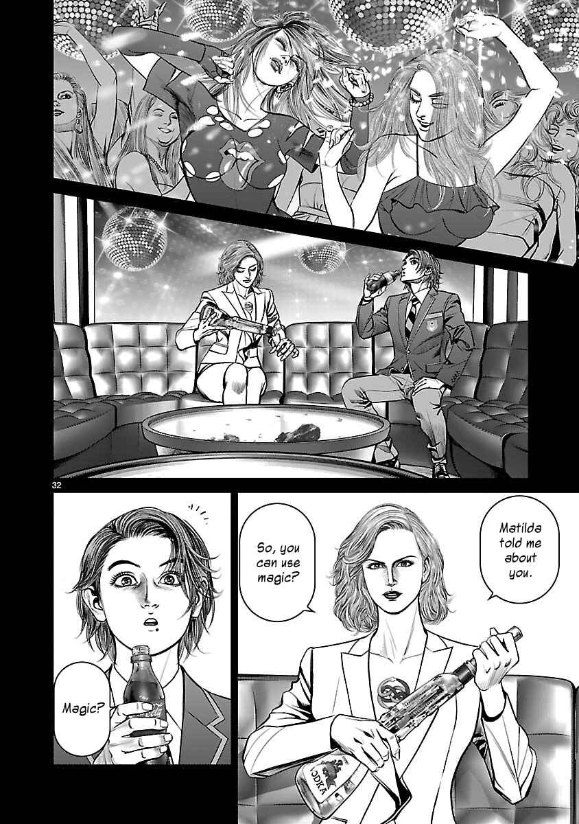 Page 29 Chapter 10 Babel the 2nd: Golden Boy