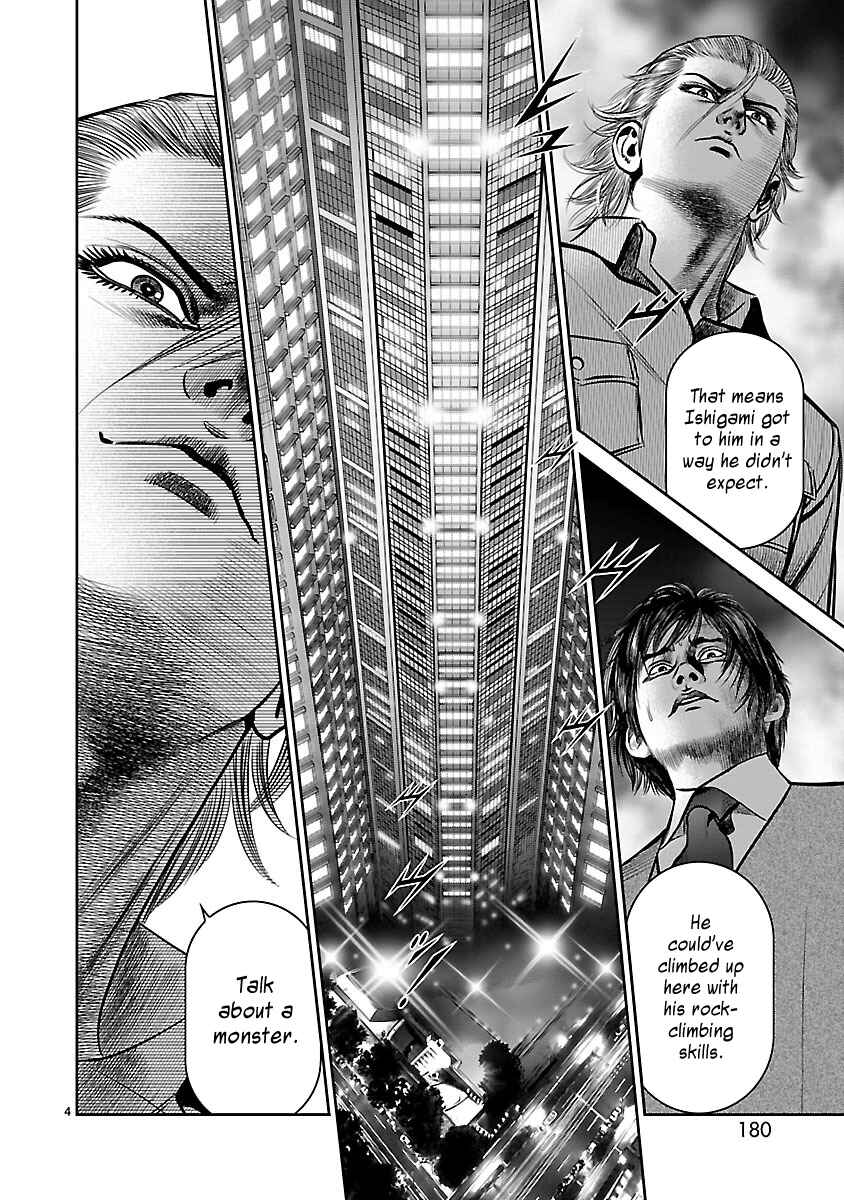 Page 3 Chapter 10 Babel the 2nd: Golden Boy