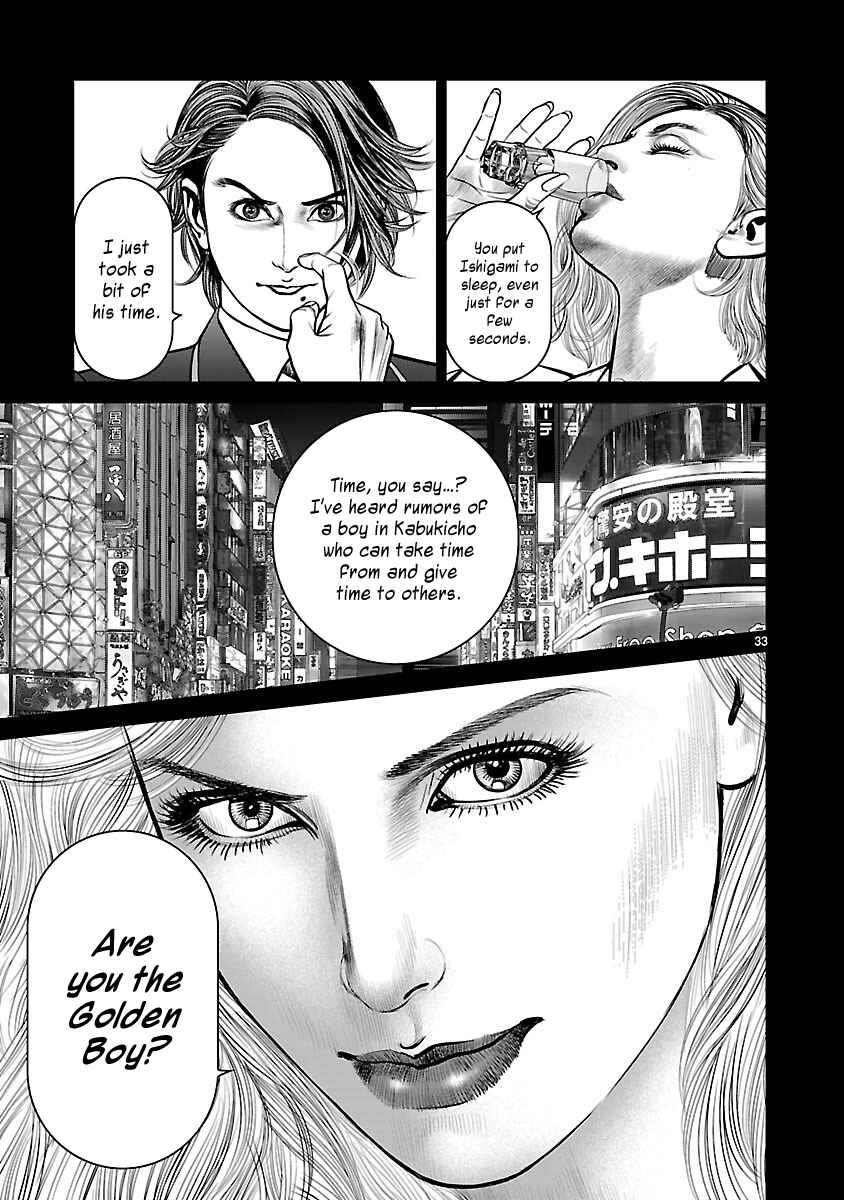 Page 30 Chapter 10 Babel the 2nd: Golden Boy