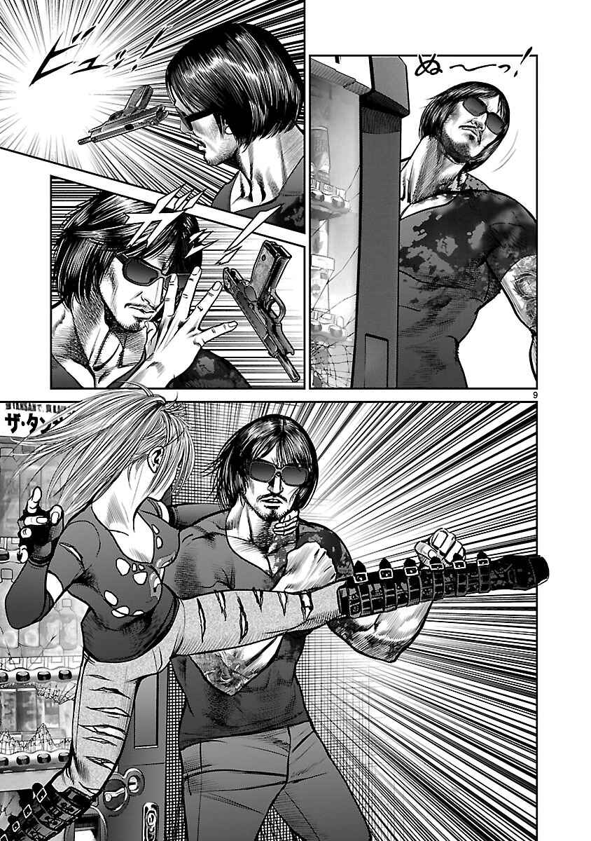 Page 8 Chapter 10 Babel the 2nd: Golden Boy
