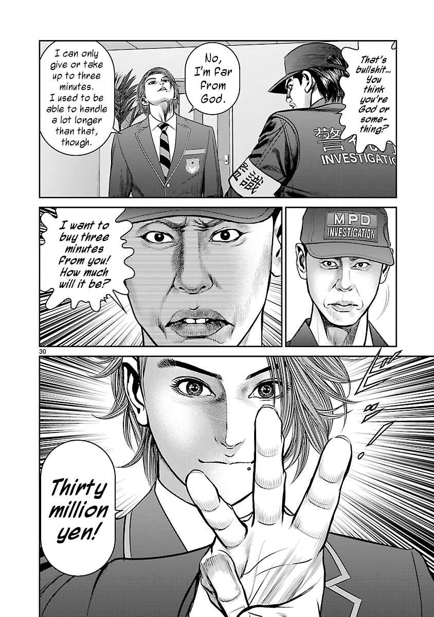 Page 31 Chapter 7 Babel the 2nd: Golden Boy