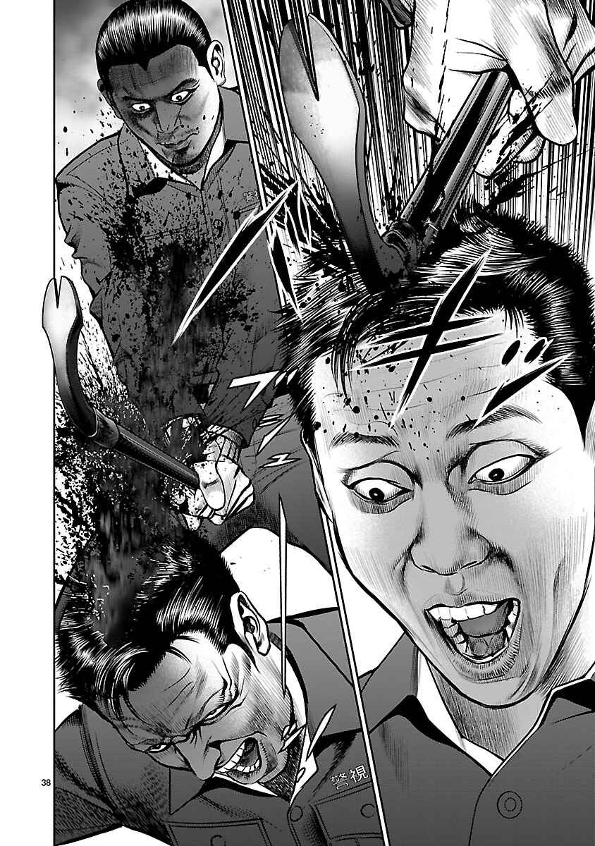 Page 38 Chapter 7 Babel the 2nd: Golden Boy