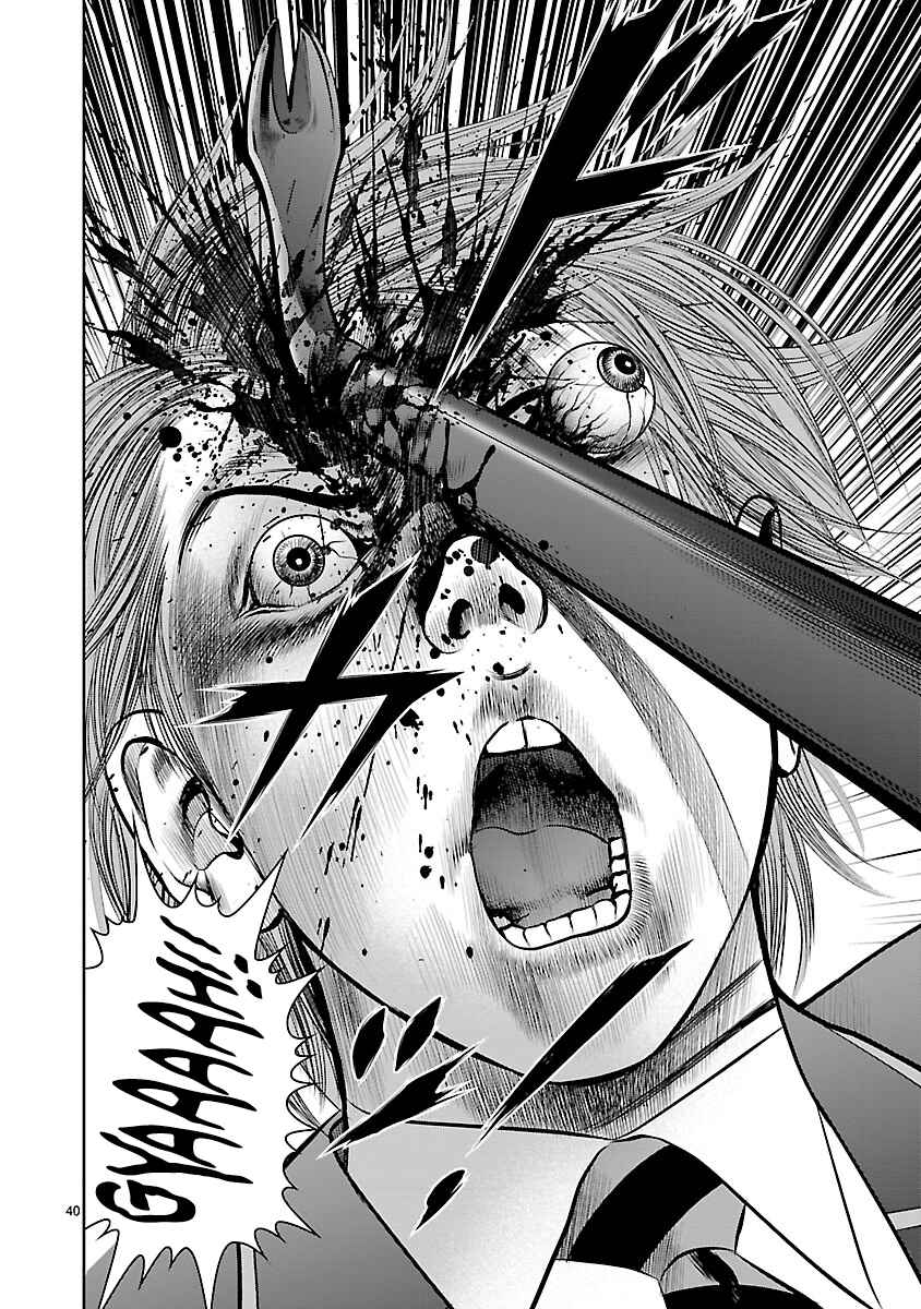 Page 40 Chapter 7 Babel the 2nd: Golden Boy