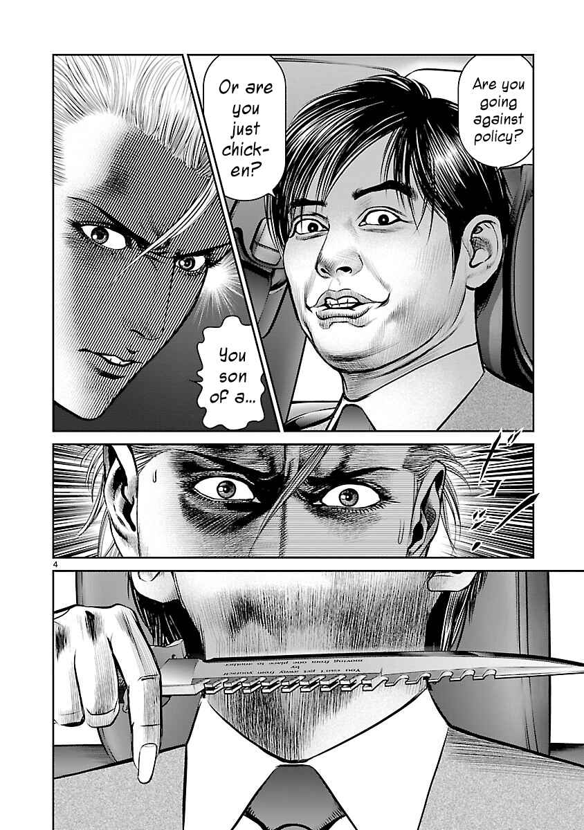 Page 7 Chapter 7 Babel the 2nd: Golden Boy