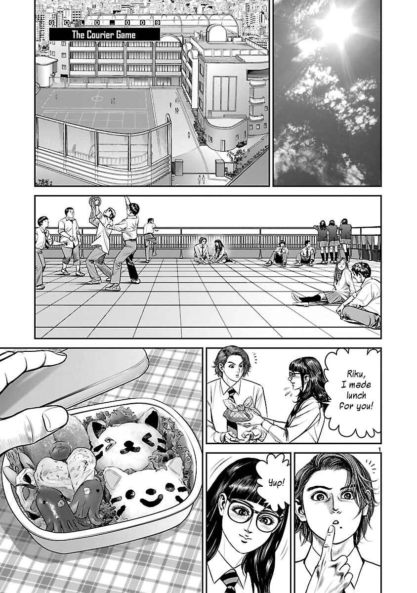 Page 1 Chapter 9 Babel the 2nd: Golden Boy