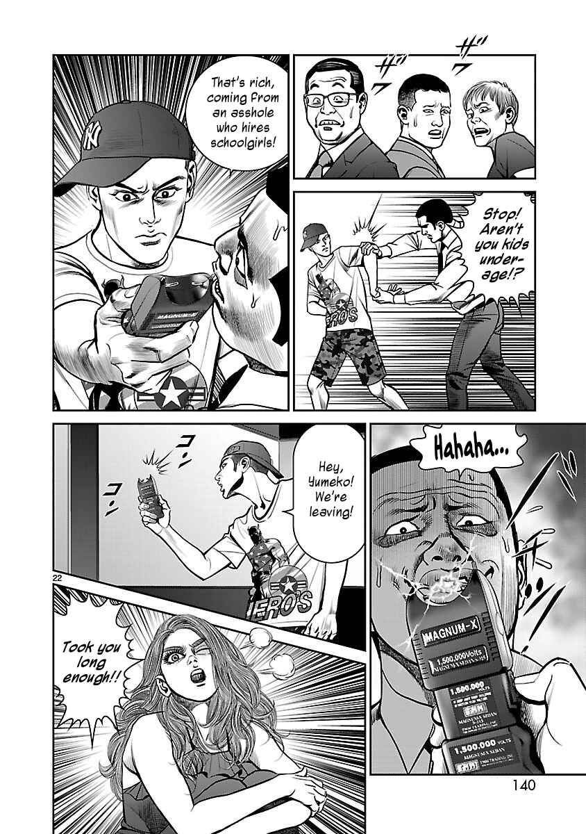 Page 20 Chapter 9 Babel the 2nd: Golden Boy