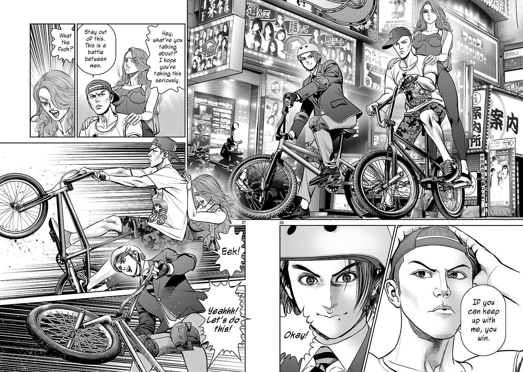 Page 24 Chapter 9 Babel the 2nd: Golden Boy