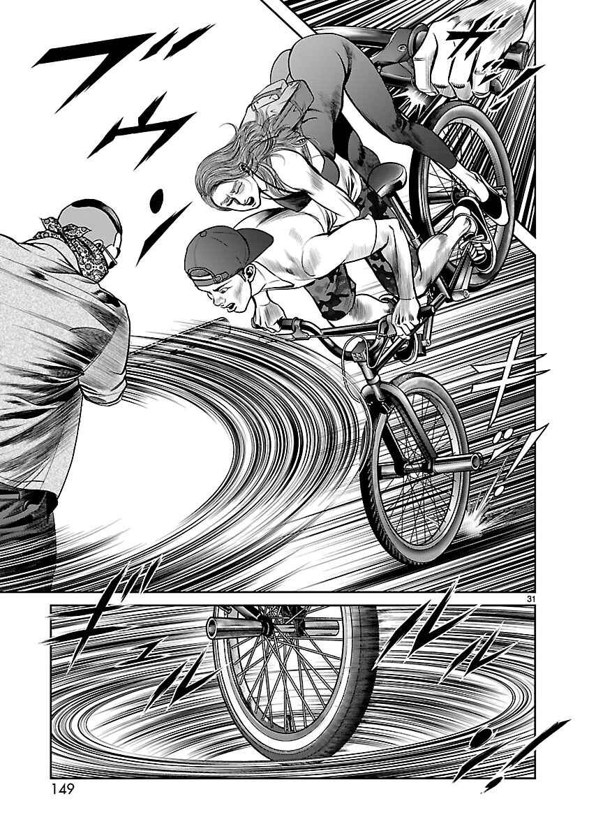 Page 27 Chapter 9 Babel the 2nd: Golden Boy