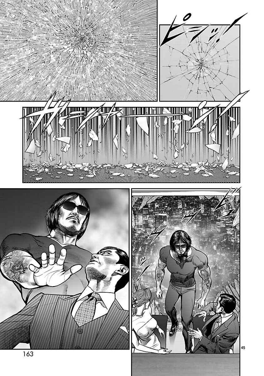 Page 40 Chapter 9 Babel the 2nd: Golden Boy