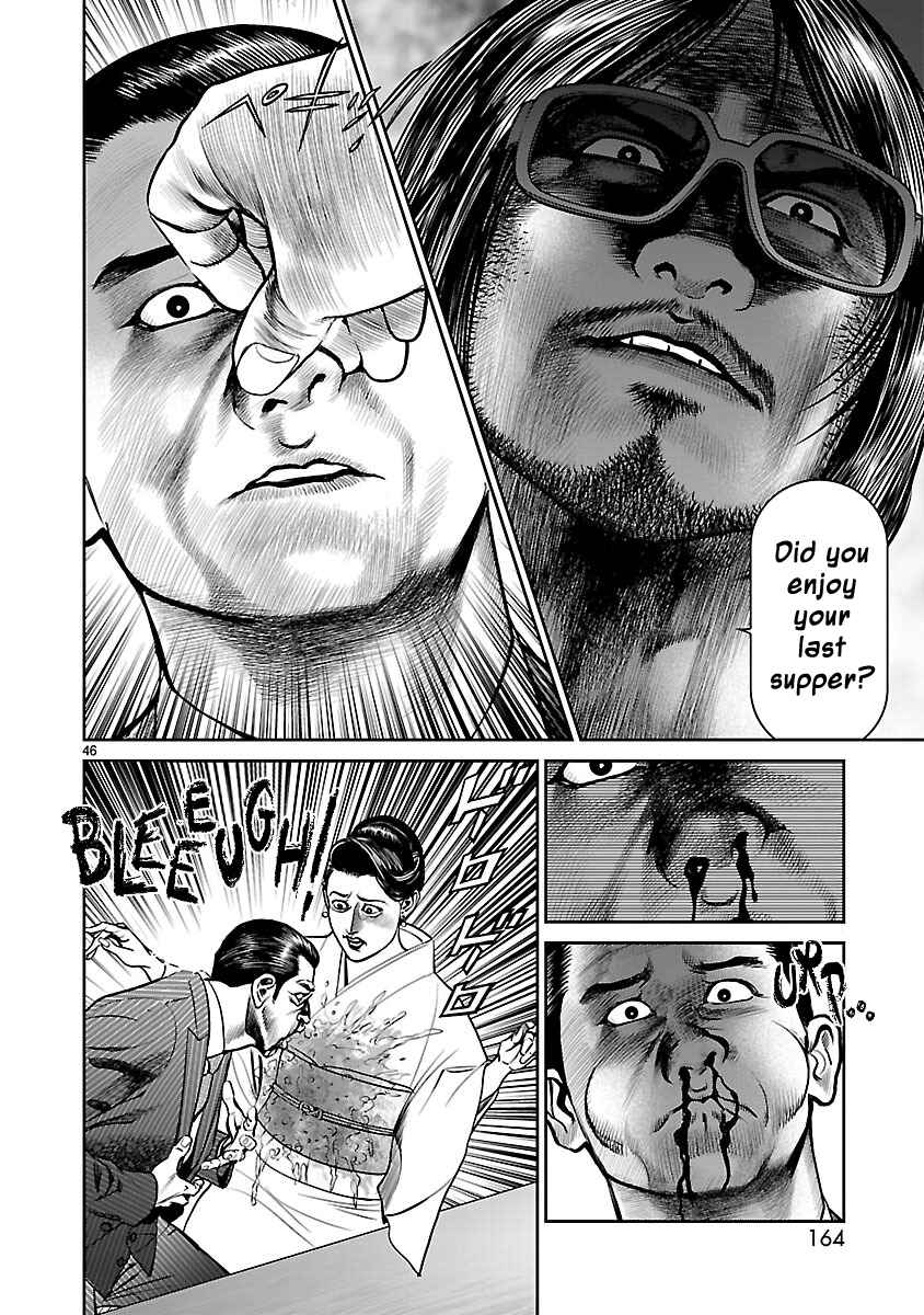 Page 41 Chapter 9 Babel the 2nd: Golden Boy