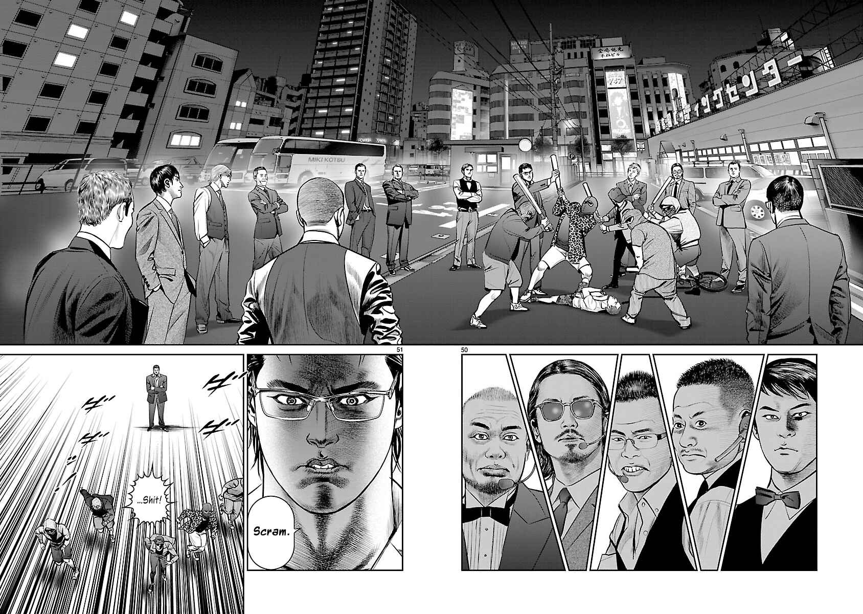 Page 45 Chapter 9 Babel the 2nd: Golden Boy