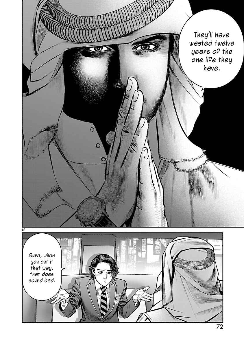 Page 10 Chapter 2 Babel the 2nd: Golden Boy
