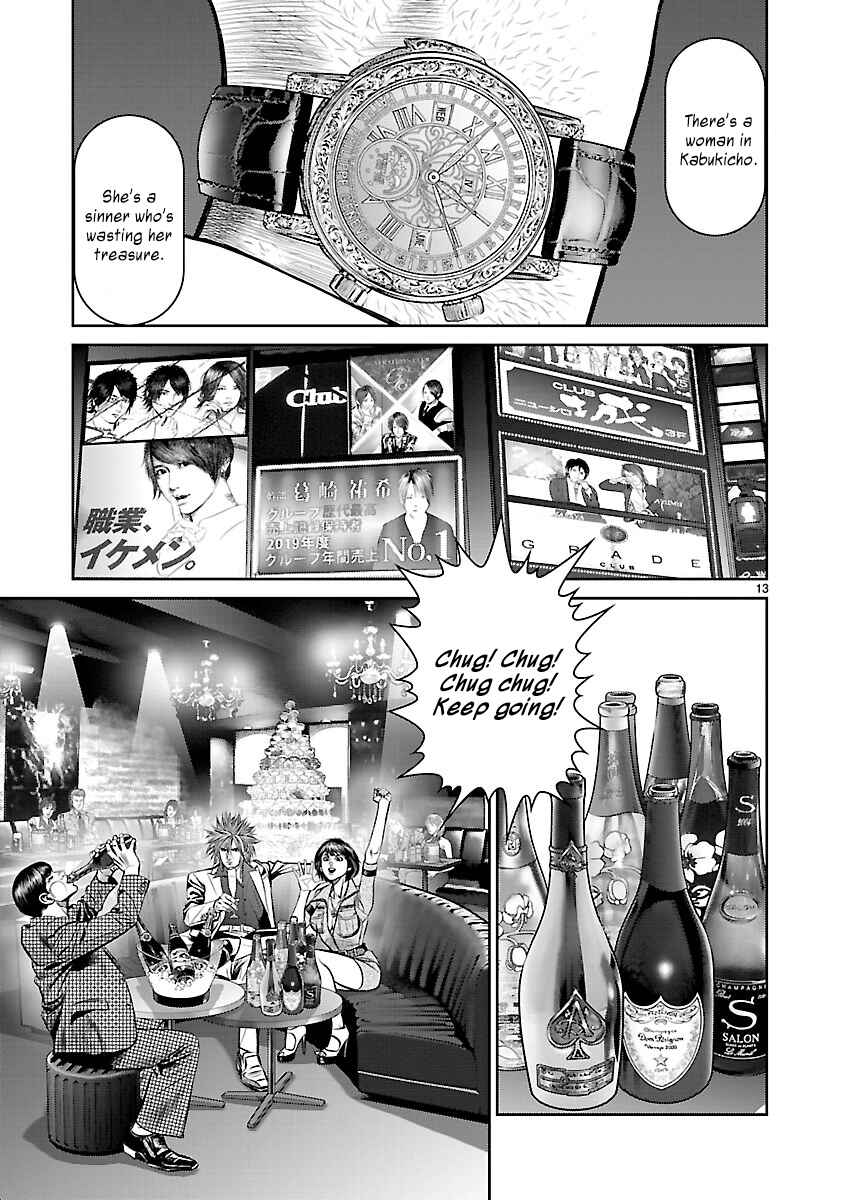 Page 11 Chapter 2 Babel the 2nd: Golden Boy