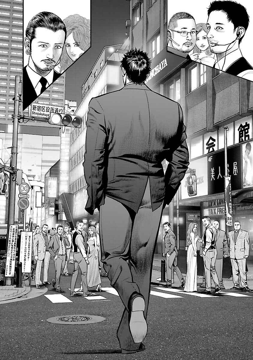 Page 16 Chapter 2 Babel the 2nd: Golden Boy