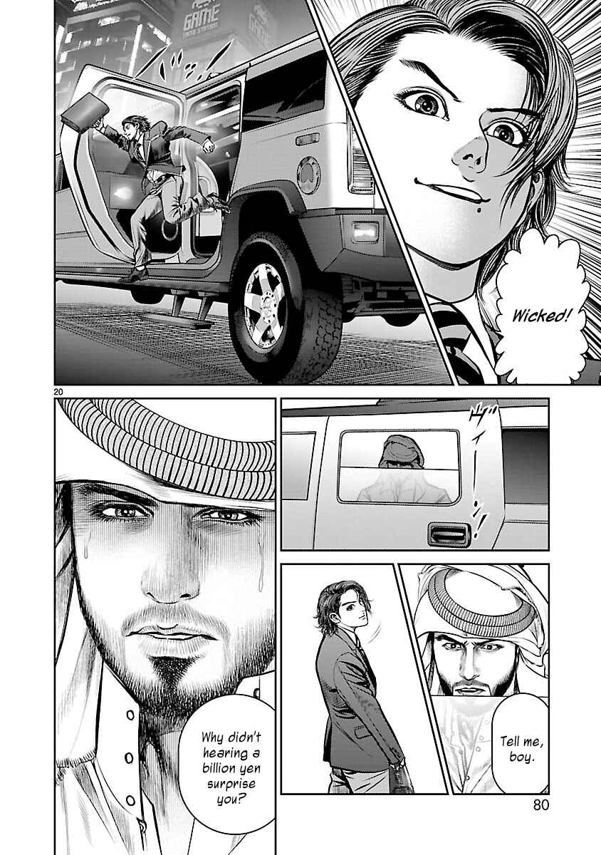 Page 18 Chapter 2 Babel the 2nd: Golden Boy