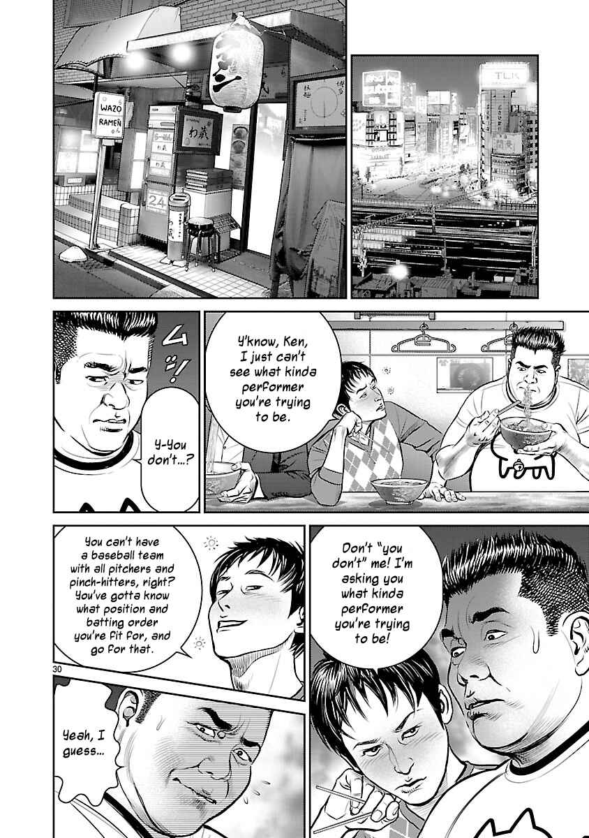 Page 25 Chapter 2 Babel the 2nd: Golden Boy