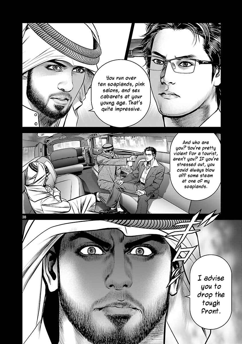 Page 32 Chapter 2 Babel the 2nd: Golden Boy