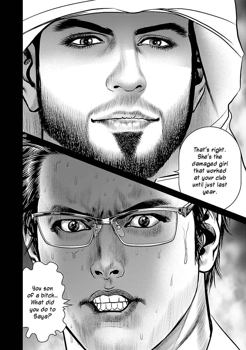 Page 34 Chapter 2 Babel the 2nd: Golden Boy