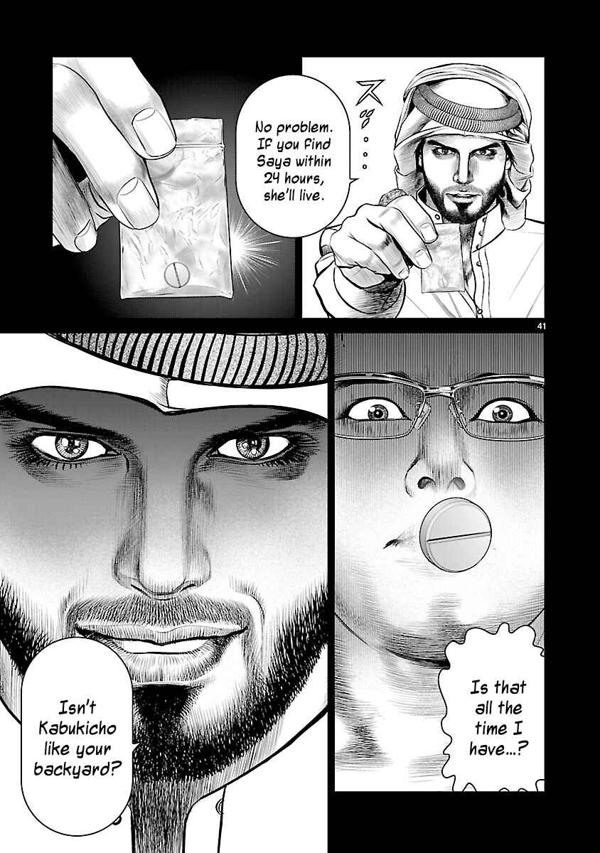 Page 35 Chapter 2 Babel the 2nd: Golden Boy