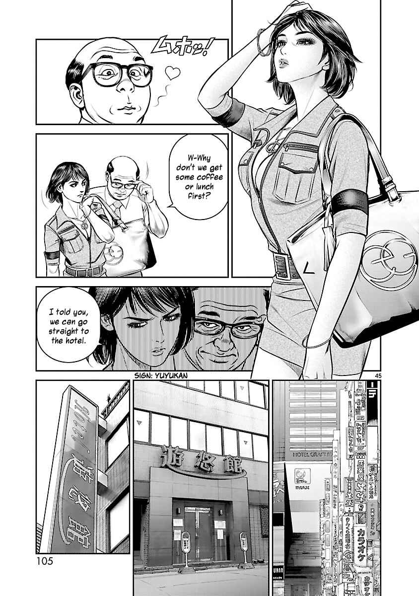 Page 39 Chapter 2 Babel the 2nd: Golden Boy