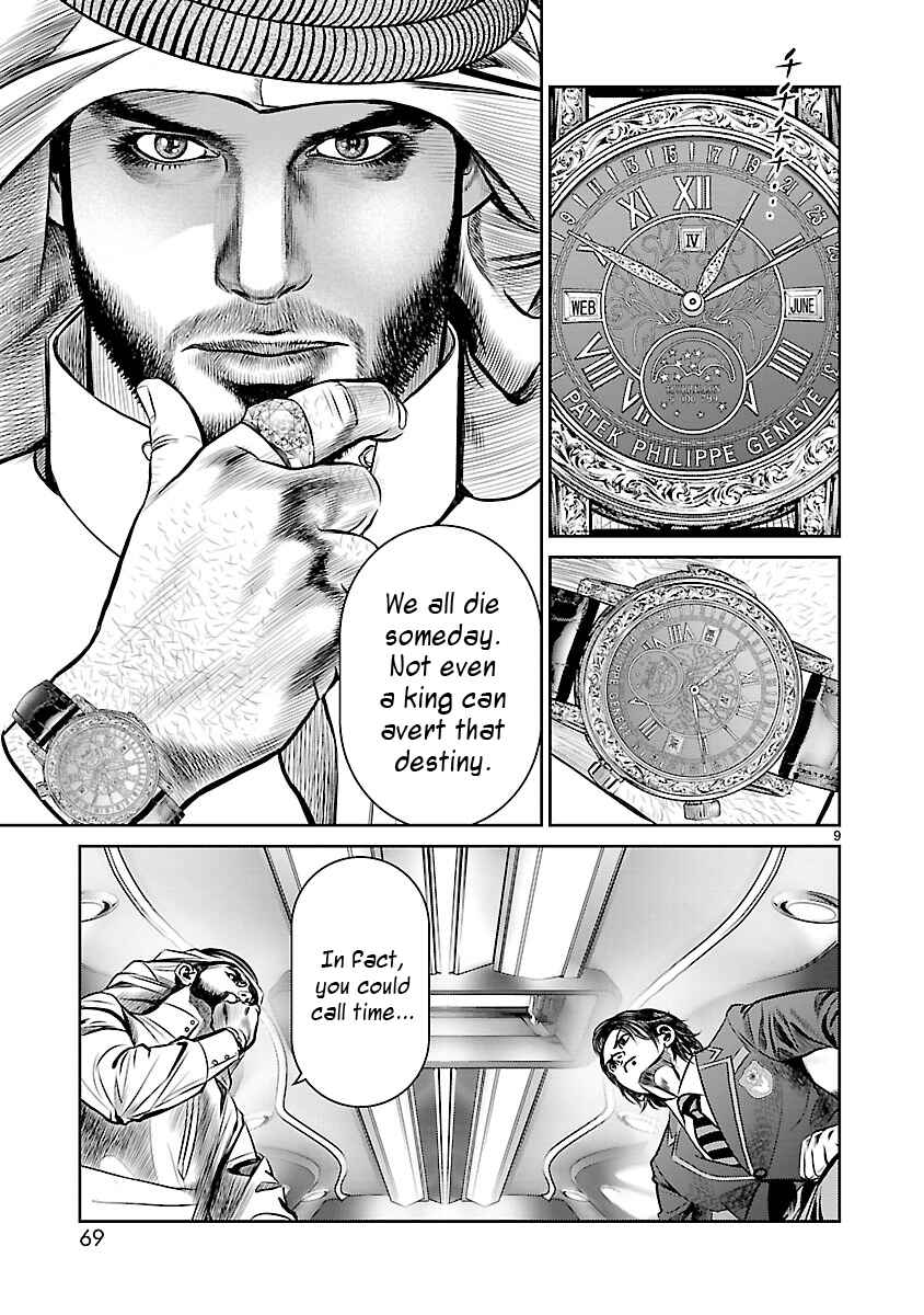 Page 8 Chapter 2 Babel the 2nd: Golden Boy
