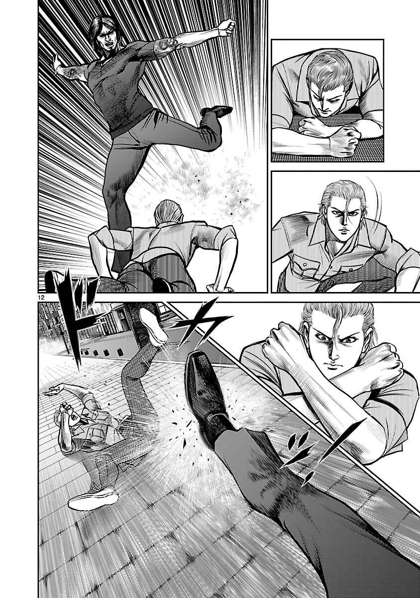 Page 10 Chapter 13 Babel the 2nd: Golden Boy