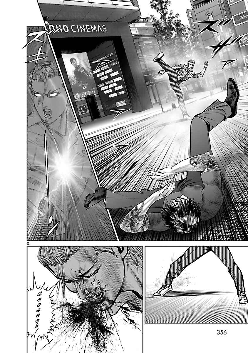 Page 2 Chapter 13 Babel the 2nd: Golden Boy