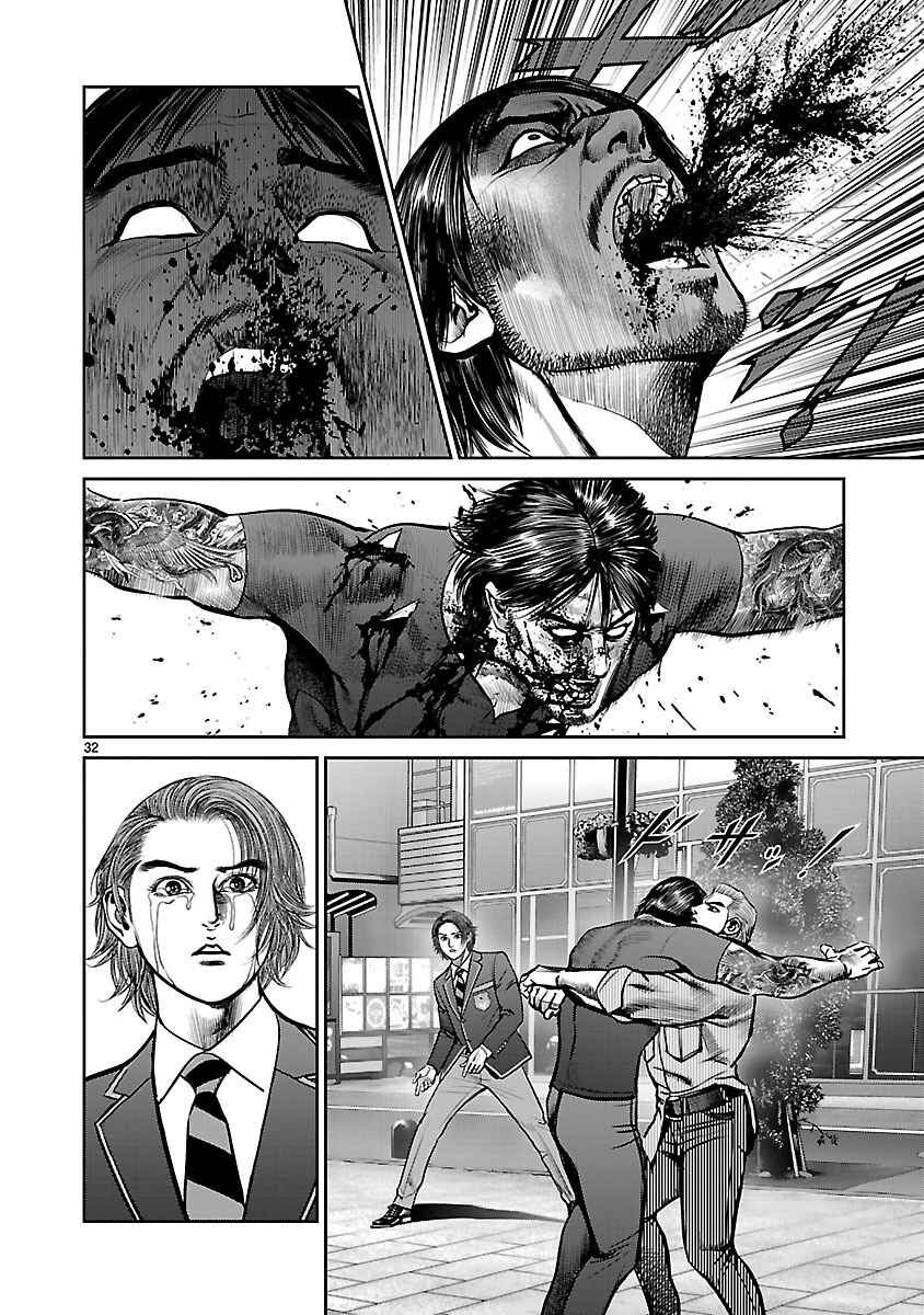 Page 30 Chapter 13 Babel the 2nd: Golden Boy