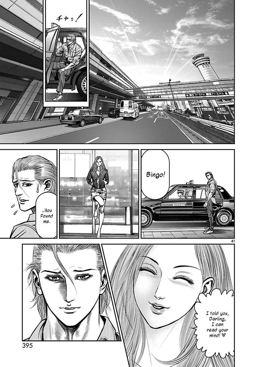 Page 39 Chapter 13 Babel the 2nd: Golden Boy