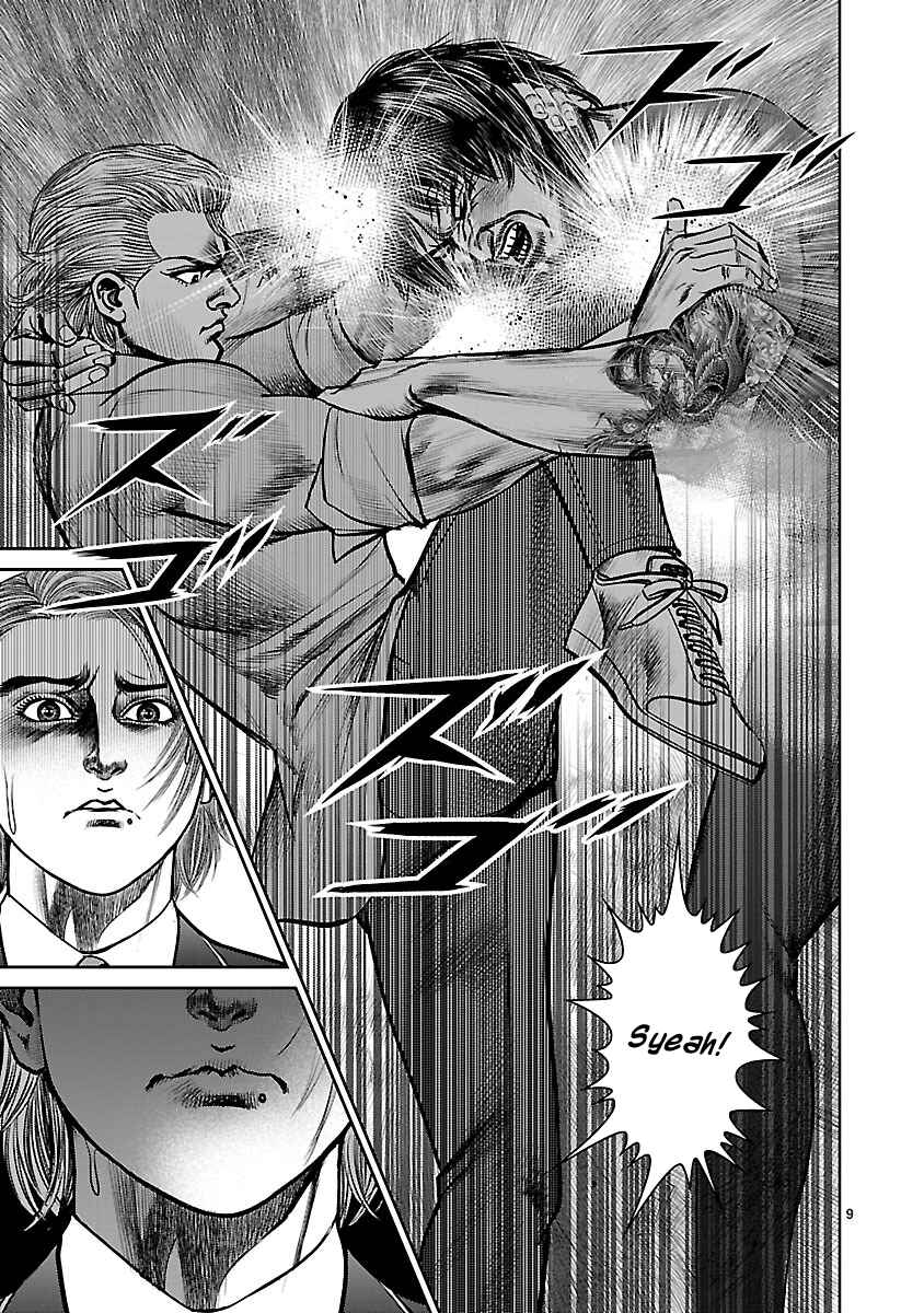 Page 8 Chapter 13 Babel the 2nd: Golden Boy