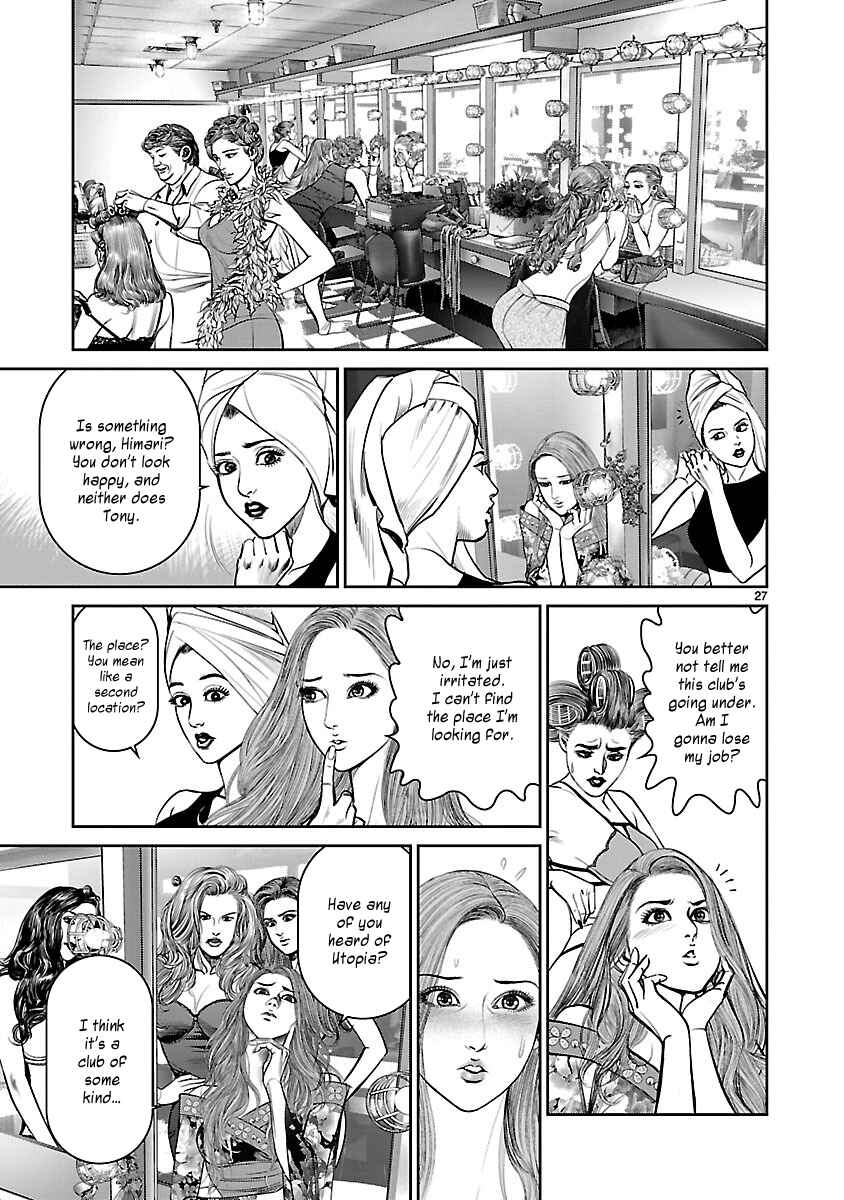 Page 24 Chapter 11 Babel the 2nd: Golden Boy