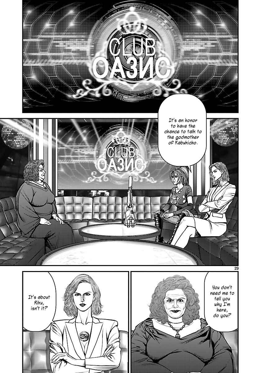 Page 26 Chapter 11 Babel the 2nd: Golden Boy