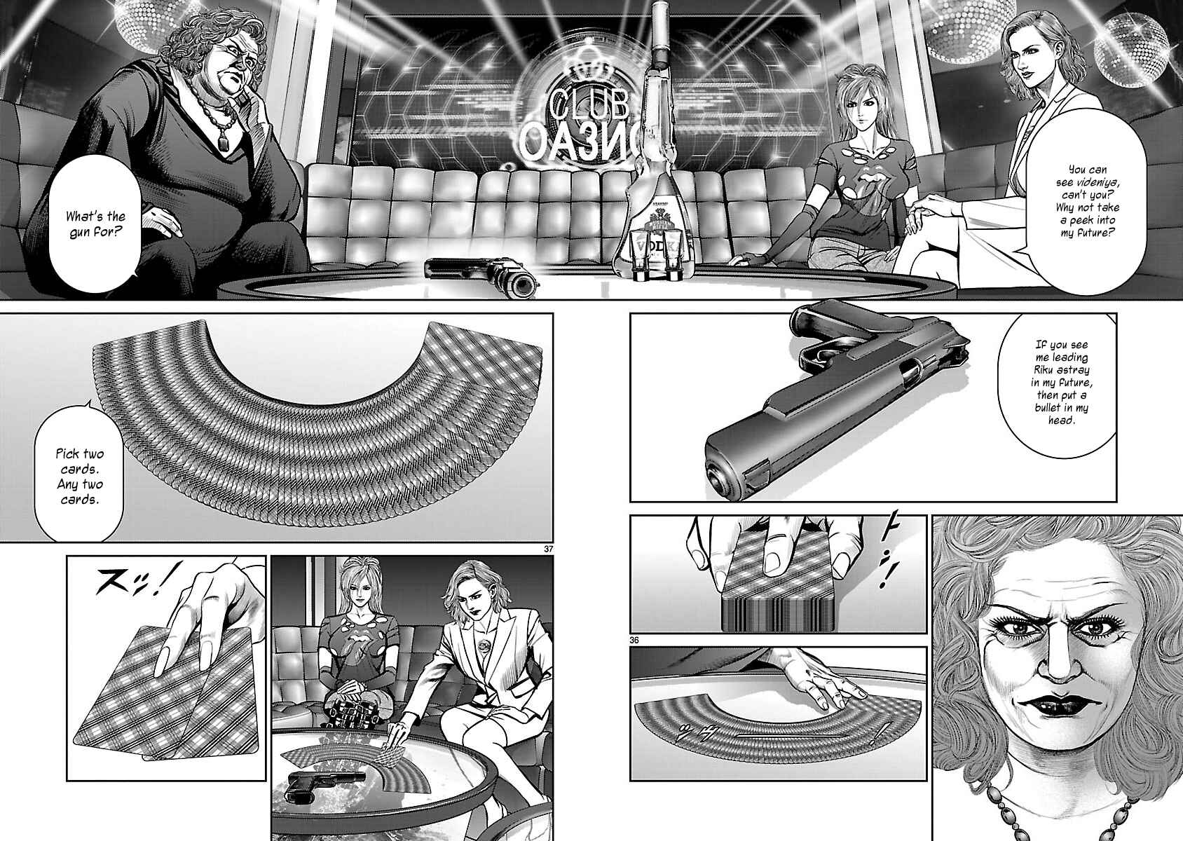 Page 32 Chapter 11 Babel the 2nd: Golden Boy