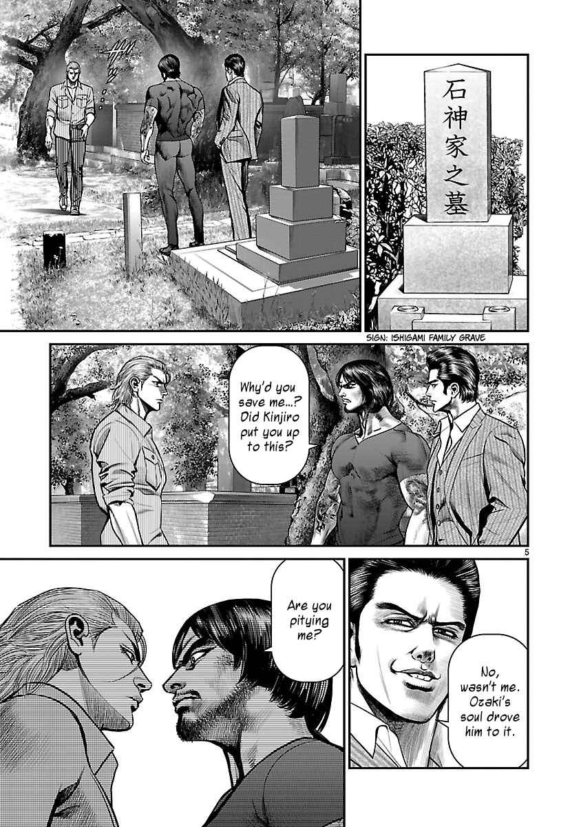Page 5 Chapter 11 Babel the 2nd: Golden Boy