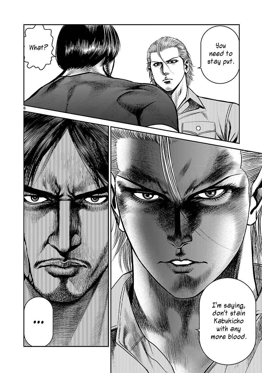 Page 6 Chapter 11 Babel the 2nd: Golden Boy