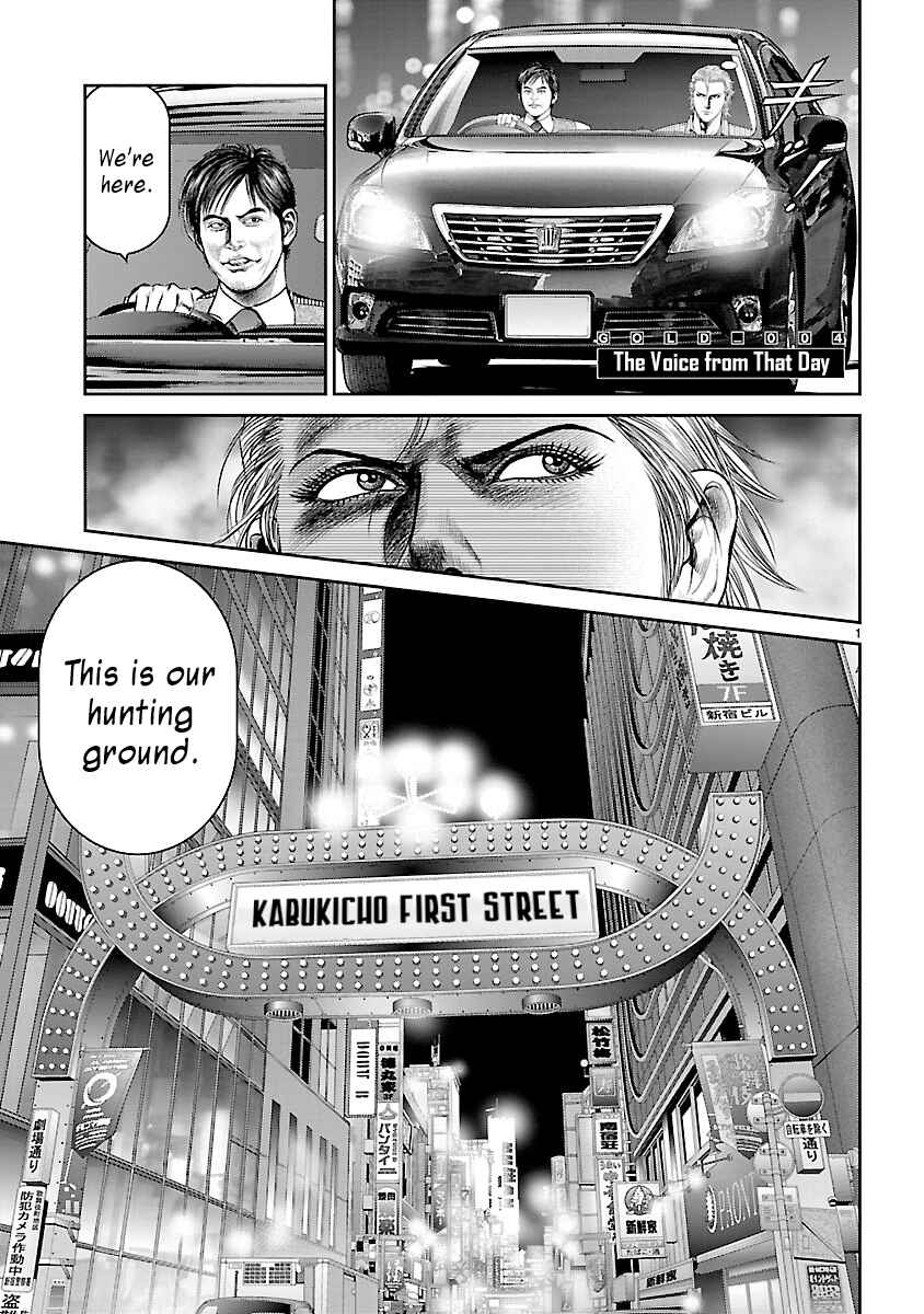 Page 1 Chapter 4 Babel the 2nd: Golden Boy