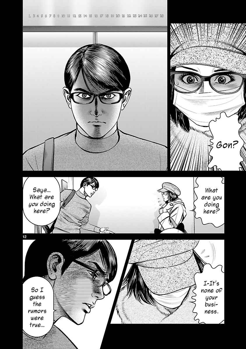 Page 11 Chapter 4 Babel the 2nd: Golden Boy