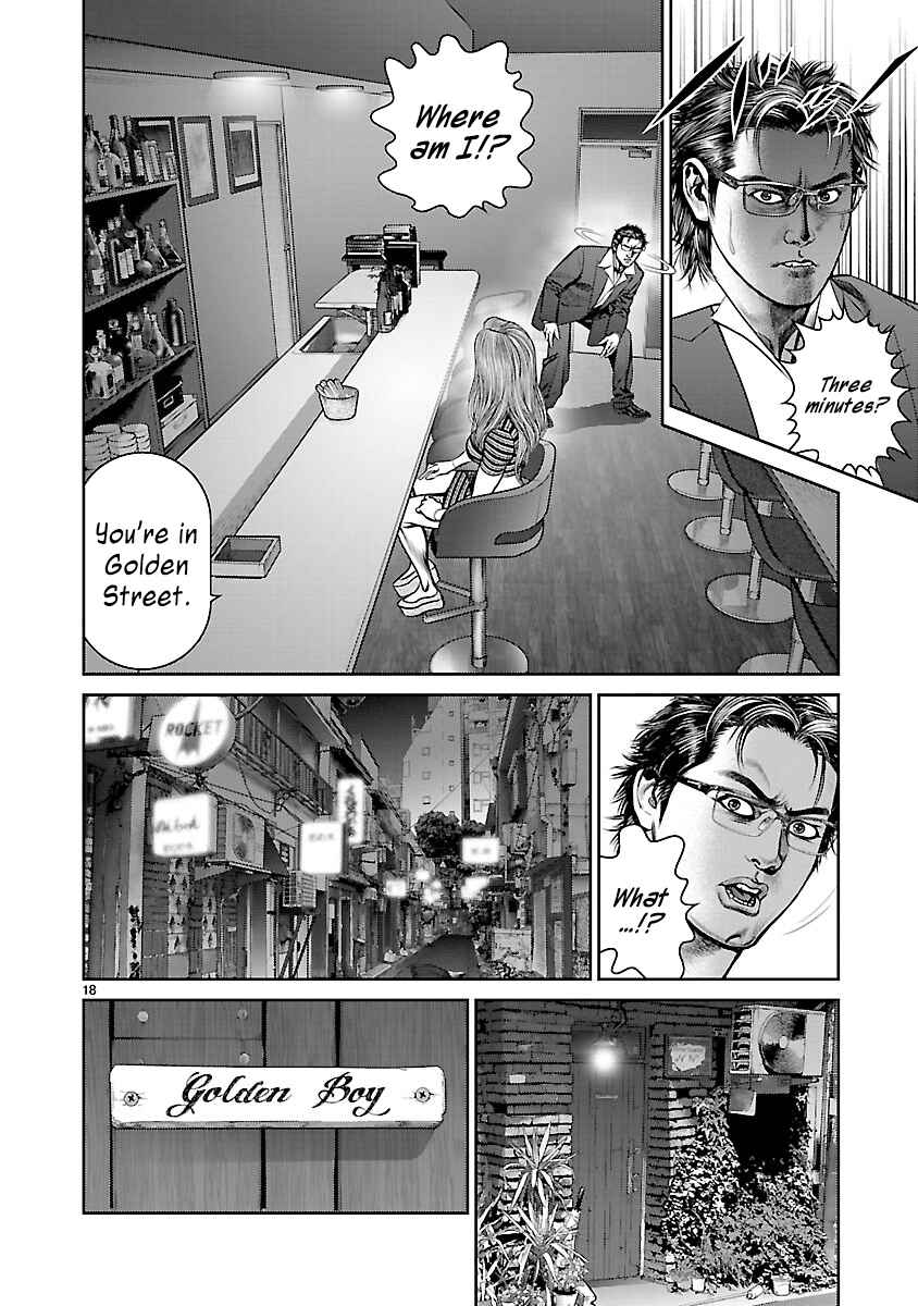 Page 17 Chapter 4 Babel the 2nd: Golden Boy