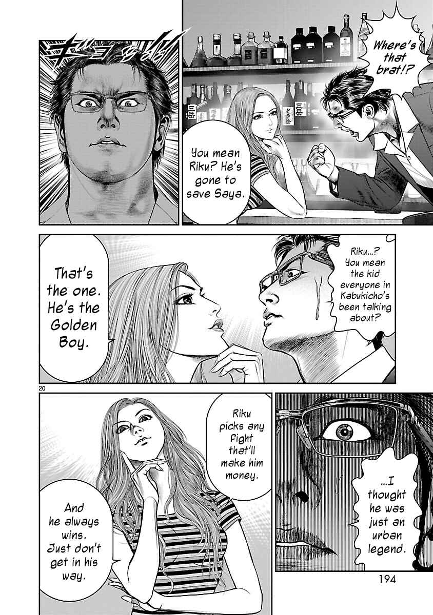 Page 19 Chapter 4 Babel the 2nd: Golden Boy