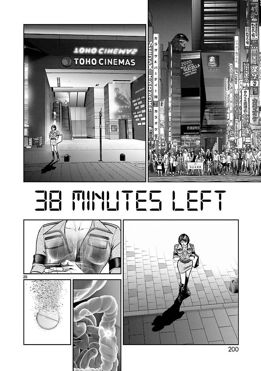 Page 24 Chapter 4 Babel the 2nd: Golden Boy