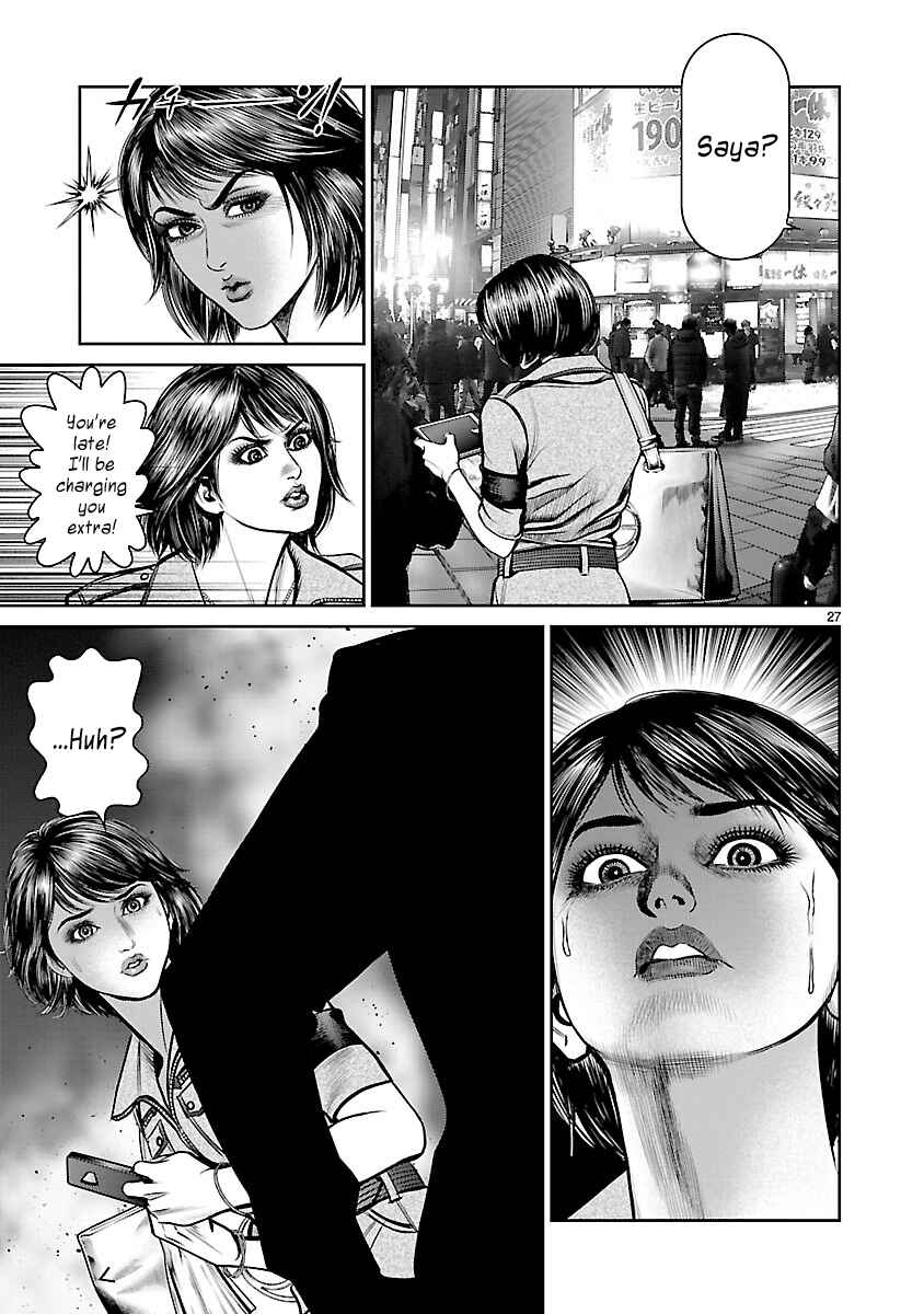 Page 25 Chapter 4 Babel the 2nd: Golden Boy